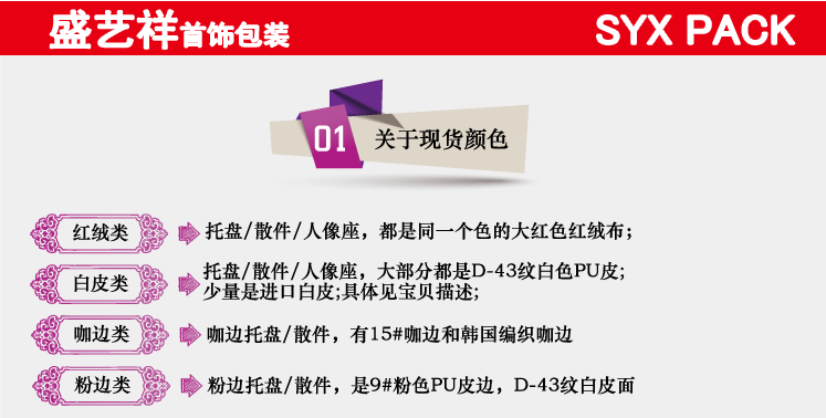 首饰包装|珠宝首饰包装|首饰包装盒|首饰陈列道具|首饰包装|首饰包装|首饰包装|首饰包装|首饰包装|首饰包装|首饰包装|首饰包装|首饰包装|首饰包装|首饰包装|首饰包装|珠宝包装|珠宝包装|珠宝包装|珠宝包装|珠宝包装|珠宝包装|珠宝包装|珠宝包装|珠宝包装|珠宝包装|珠宝包装|珠宝包装|珠宝包装|珠宝包装|珠宝包装|珠宝包装|珠宝包装|珠宝包装 首饰包装|珠宝首饰包装|首饰包装盒|首饰陈列道具|首饰包装|首饰包装|首饰包装|首饰包装|首饰包装|首饰包装|首饰包装|首饰包装|首饰包装|首饰包装|首饰包装|首饰包装|珠宝包装|珠宝包装|珠宝包装|珠宝包装|珠宝包装|珠宝包装|珠宝包装|珠宝包装|珠宝包装|珠宝包装|珠宝包装|珠宝包装|珠宝包装|珠宝包装|珠宝包装|珠宝包装|珠宝包装|珠宝包装