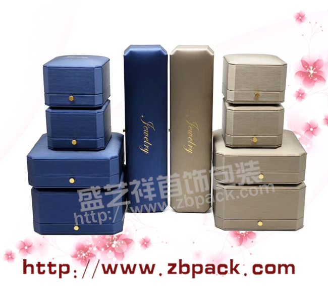 <a href='http://www.zbpack.com' target='_blank'>珠</a><a href='http://www.zbpack.com' target='_blank'>宝</a>盒-图片 <a href='http://www.zbpack.com' target='_blank'>珠</a><a href='http://www.zbpack.com' target='_blank'>宝</a>盒-图片