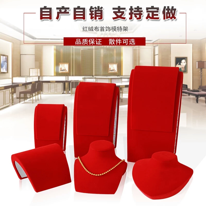 高档橱窗<a href='http://www.zbpack.com' target='_blank'>珠</a><a href='http://www.zbpack.com' target='_blank'>宝</a>展架 高档橱窗<a href='http://www.zbpack.com' target='_blank'>珠</a><a href='http://www.zbpack.com' target='_blank'>宝</a>展架