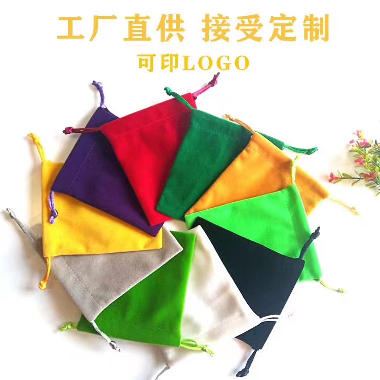 珠宝保养袋 珠宝保养袋